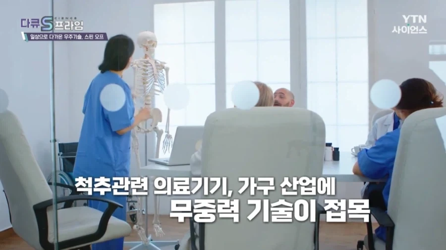 우주 개발해서 어따쓰냐는 물음에 대한 나사의 대답_39.webp