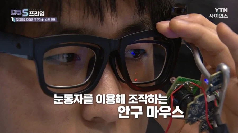 우주 개발해서 어따쓰냐는 물음에 대한 나사의 대답_43.webp