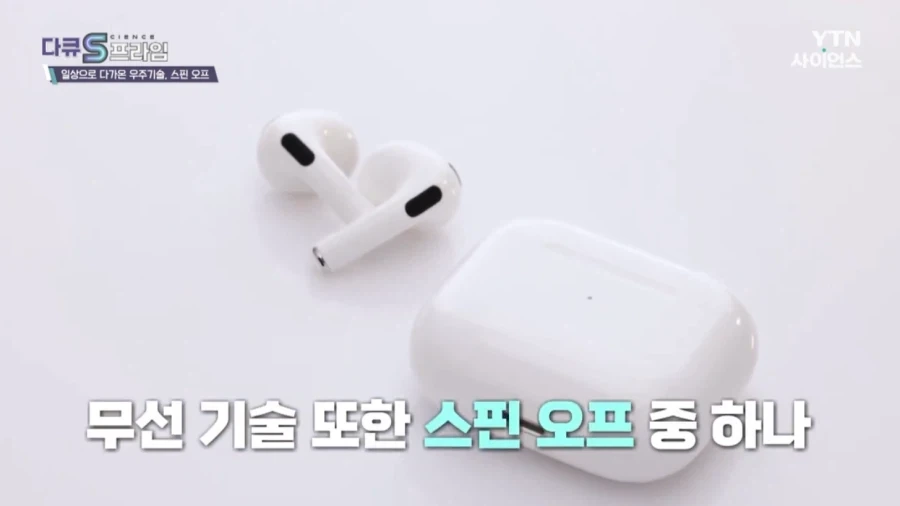 우주 개발해서 어따쓰냐는 물음에 대한 나사의 대답_44.webp