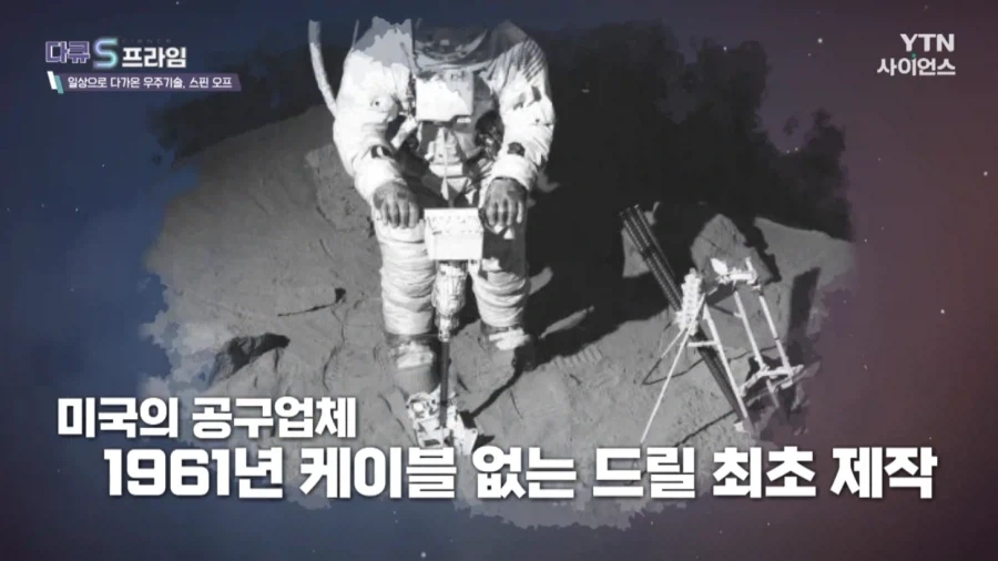 우주 개발해서 어따쓰냐는 물음에 대한 나사의 대답_46.webp