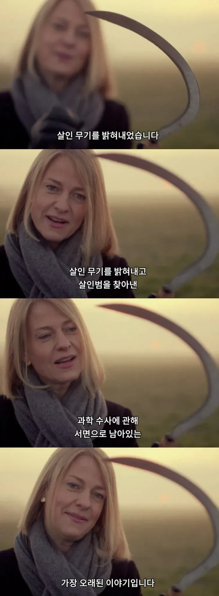 중국 송나라 시절 살인사건 수사법.jpg_4.webp
