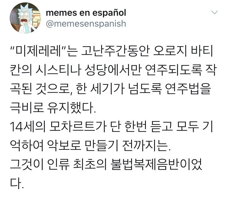 인류 최초의 음악 복돌이 & 영화 복돌이.jpg_2.webp
