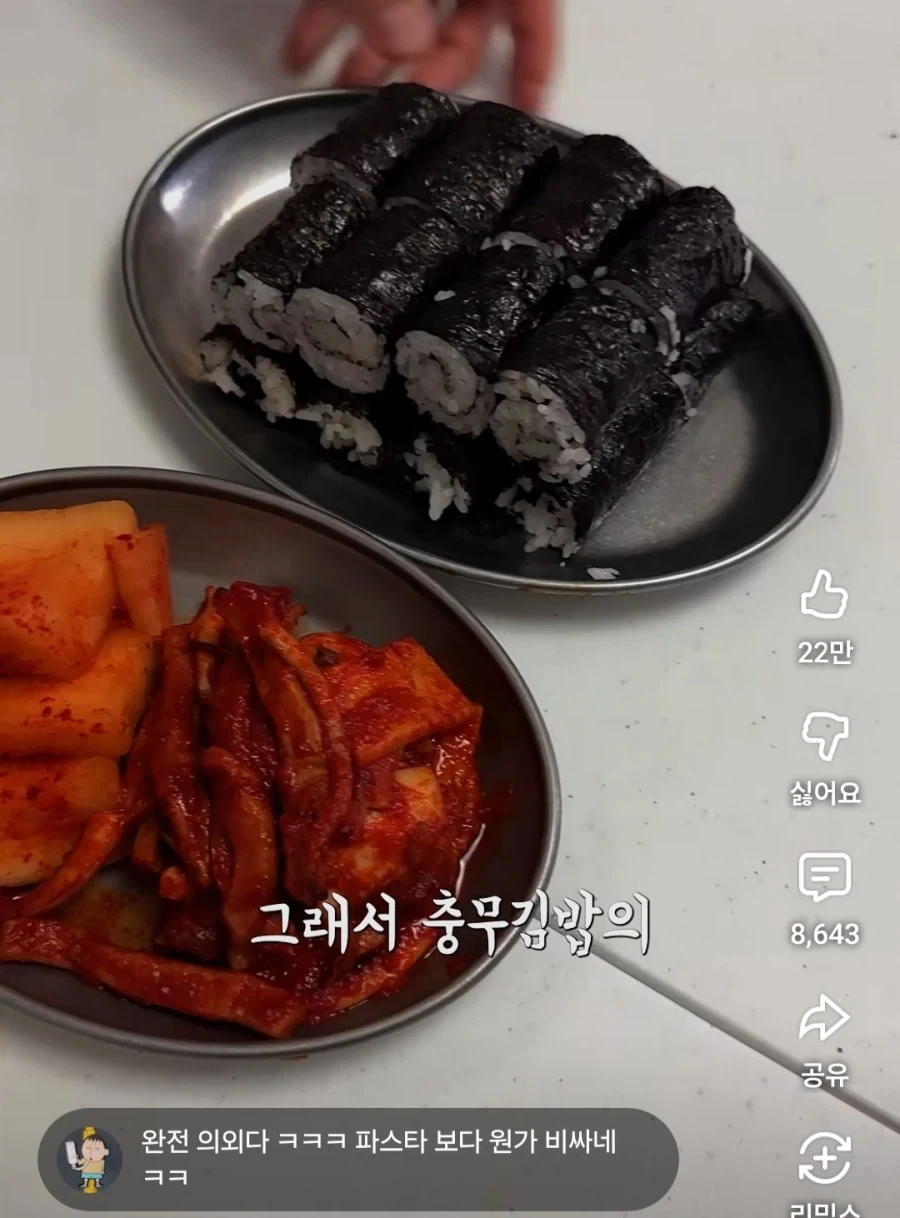의외로 높은 충무김밥 원가율_1.webp