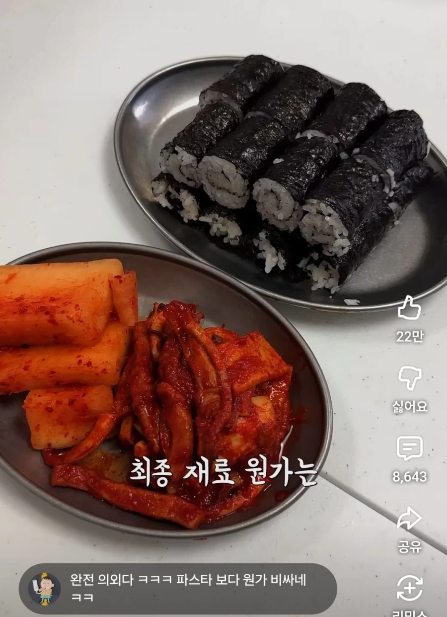 의외로 높은 충무김밥 원가율_2.webp