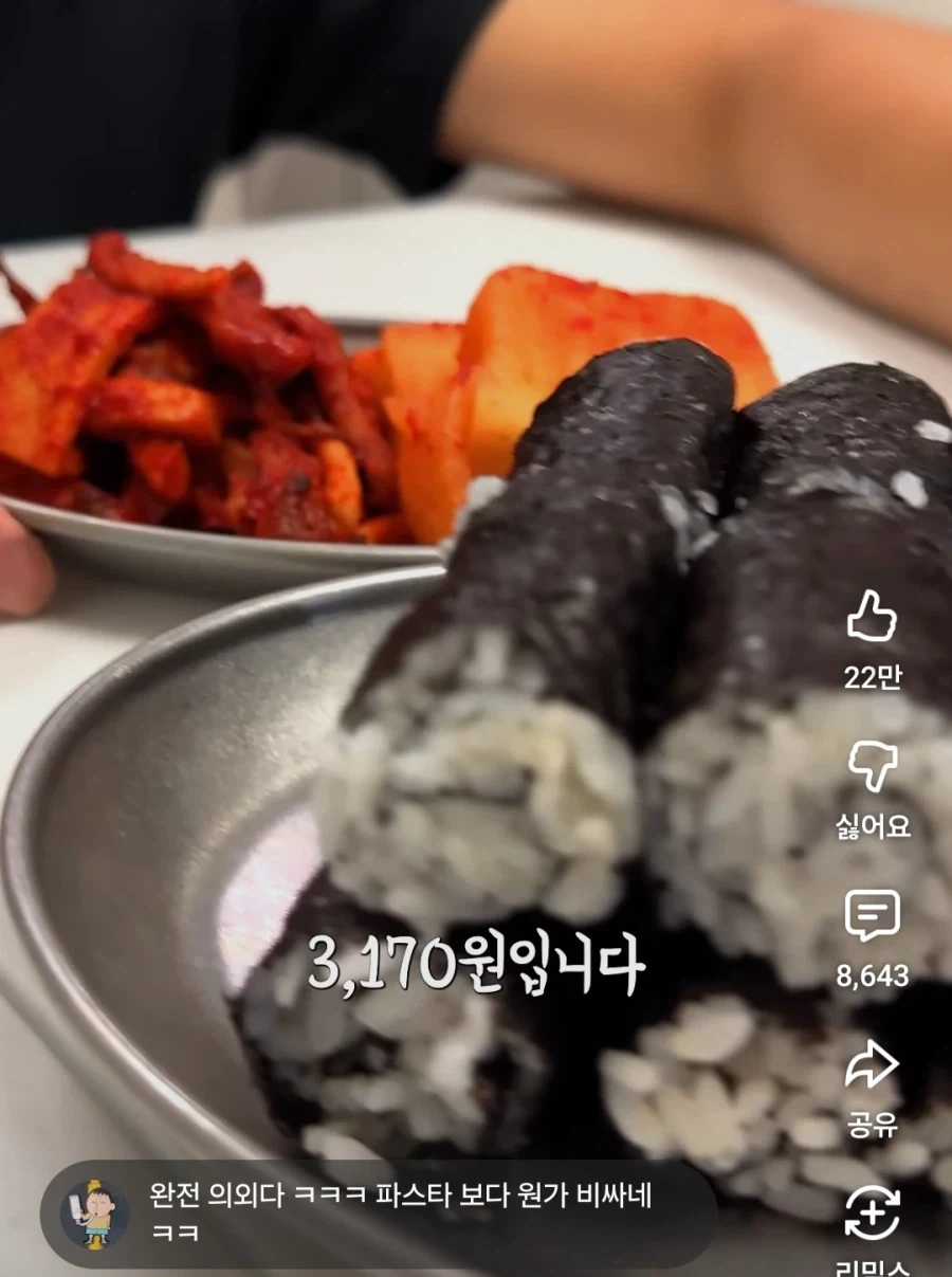 의외로 높은 충무김밥 원가율_3.webp