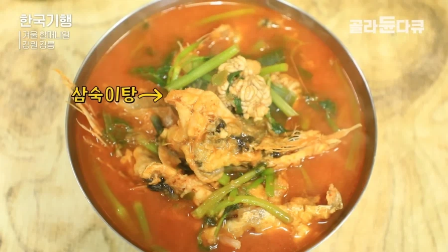 특이한 국밥들..._1.webp