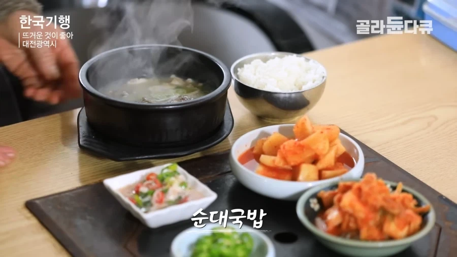 특이한 국밥들..._9.webp
