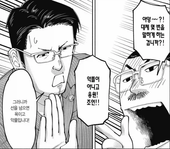 악플재판 관련해서 변호사가 가장 힘들어하는 경우_1.webp