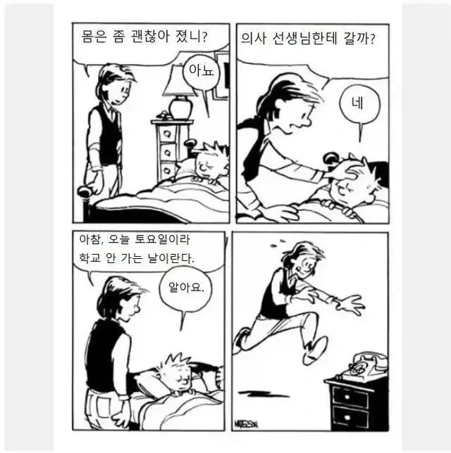 아이가 진짜로 아픈 순간.jpg_1.webp