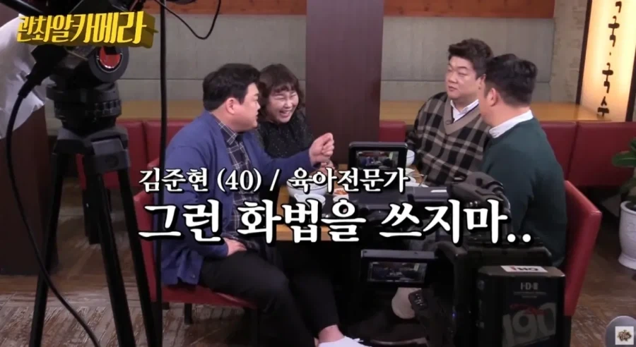 어린아이도 애기처럼 다뤄선 아니된다.jpg_3.webp