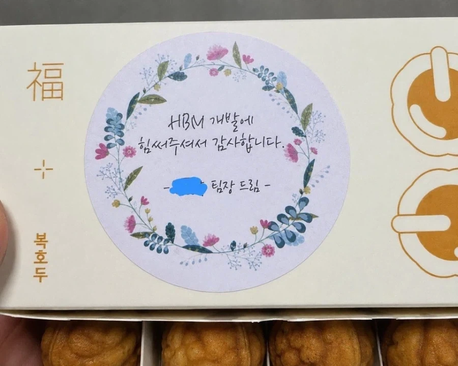 삼성전자) 성과급 관련 이야기중에 제일 웃겼던 이야기중 하나_1.webp