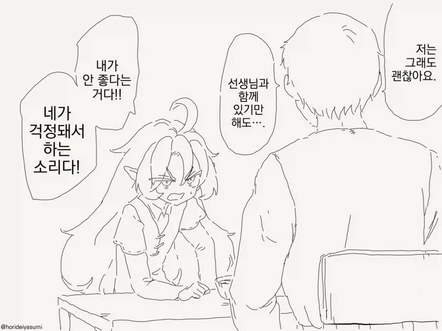 보고 감탄했던 디시명언_2.webp