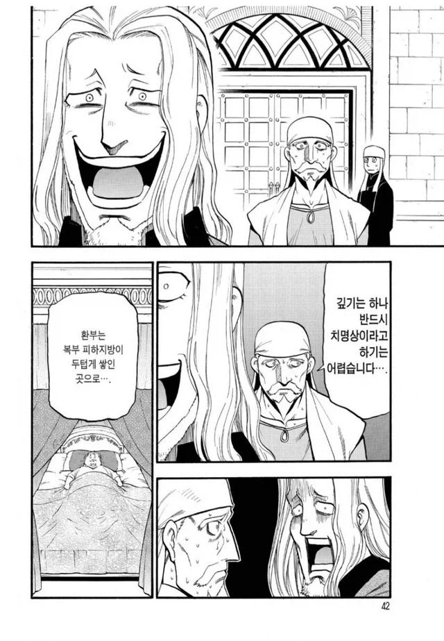 국왕암살이 실패한 이유_3.webp