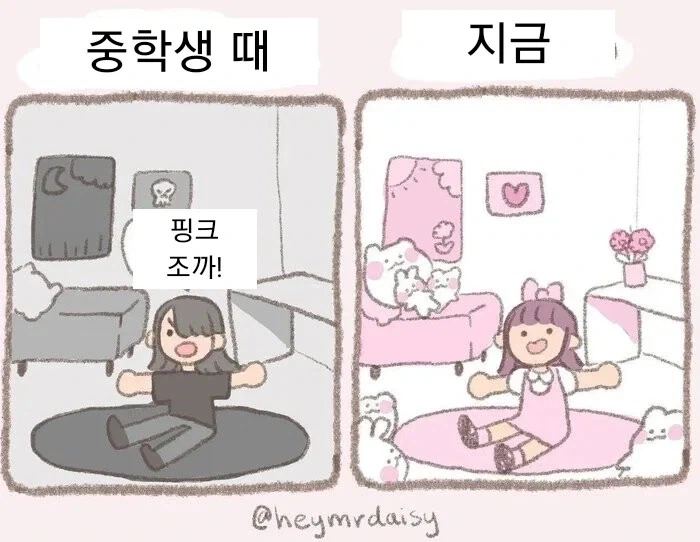 아 이거 겁나 공감가네 ㅋㅋㅋㅋㅋㅋ_1.webp