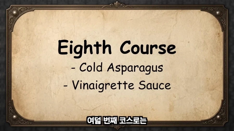 침몰 직전 타이타닉 승객들이 먹은 식사메뉴_46.webp