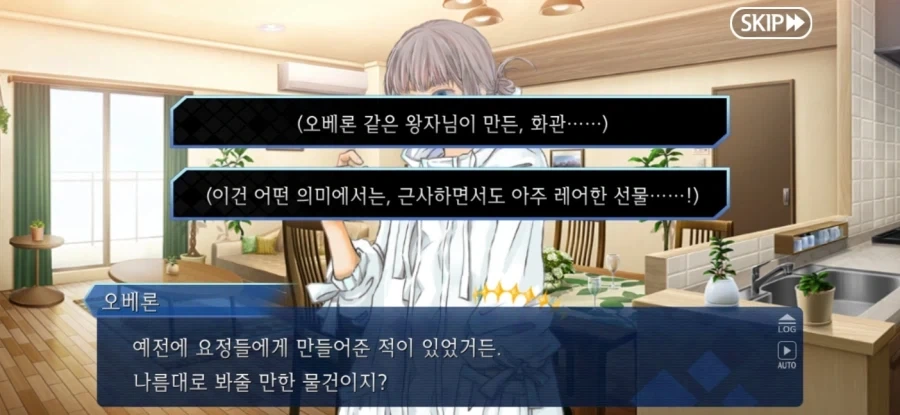 페이트)리츠카랑 오베론 찐친무브 개웃기네 ㅋㅋㅋㅋ_9.webp