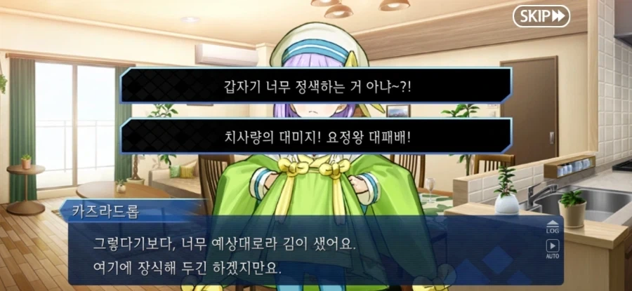 페이트)리츠카랑 오베론 찐친무브 개웃기네 ㅋㅋㅋㅋ_13.webp