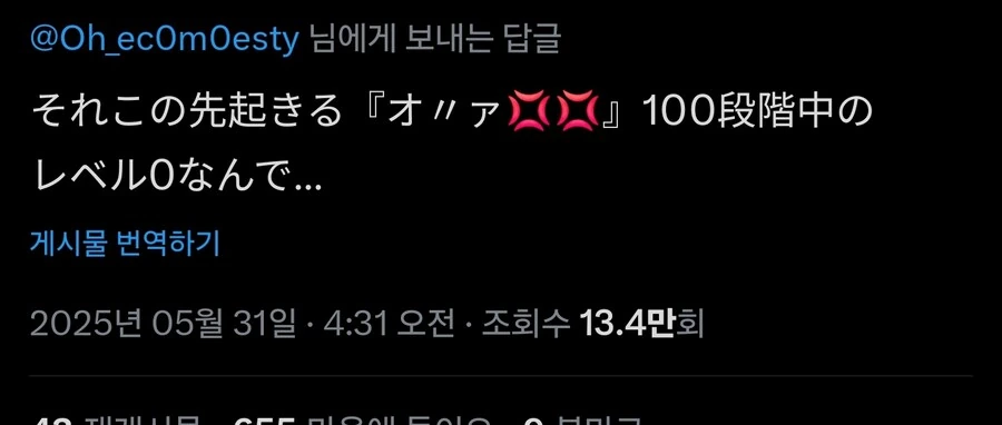 스쿨데이즈를 보고 20년간의 사회규범 변화를 느낌!_3.jpg
