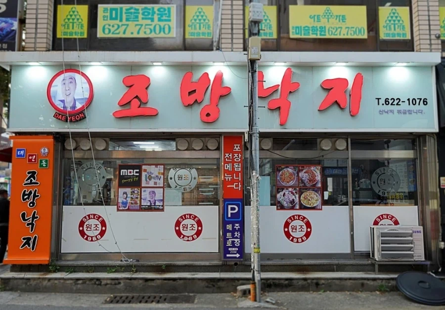 타지 사람들이 생각하는 부산음식 VS 진짜 부산 사람들이 먹는 음식.jpg_12.webp