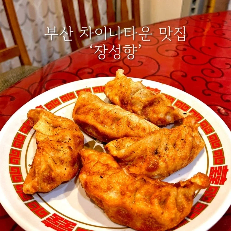 타지 사람들이 생각하는 부산음식 VS 진짜 부산 사람들이 먹는 음식.jpg_19.webp