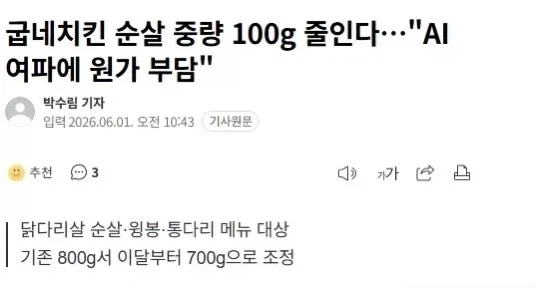 의외로 AI의 영향을 받는 상품_1.webp