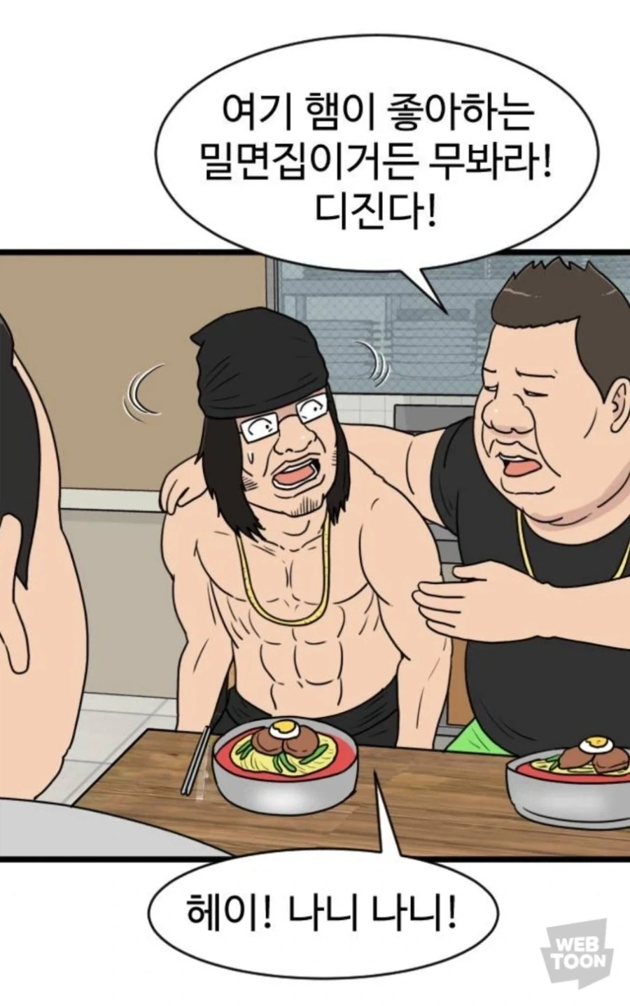 부산사람들이 인정하는 밀면 맛집_1.webp