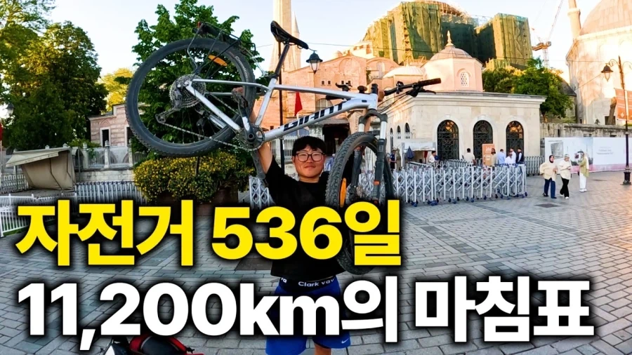 대한민국 최고의 여행 유튜버_1.webp