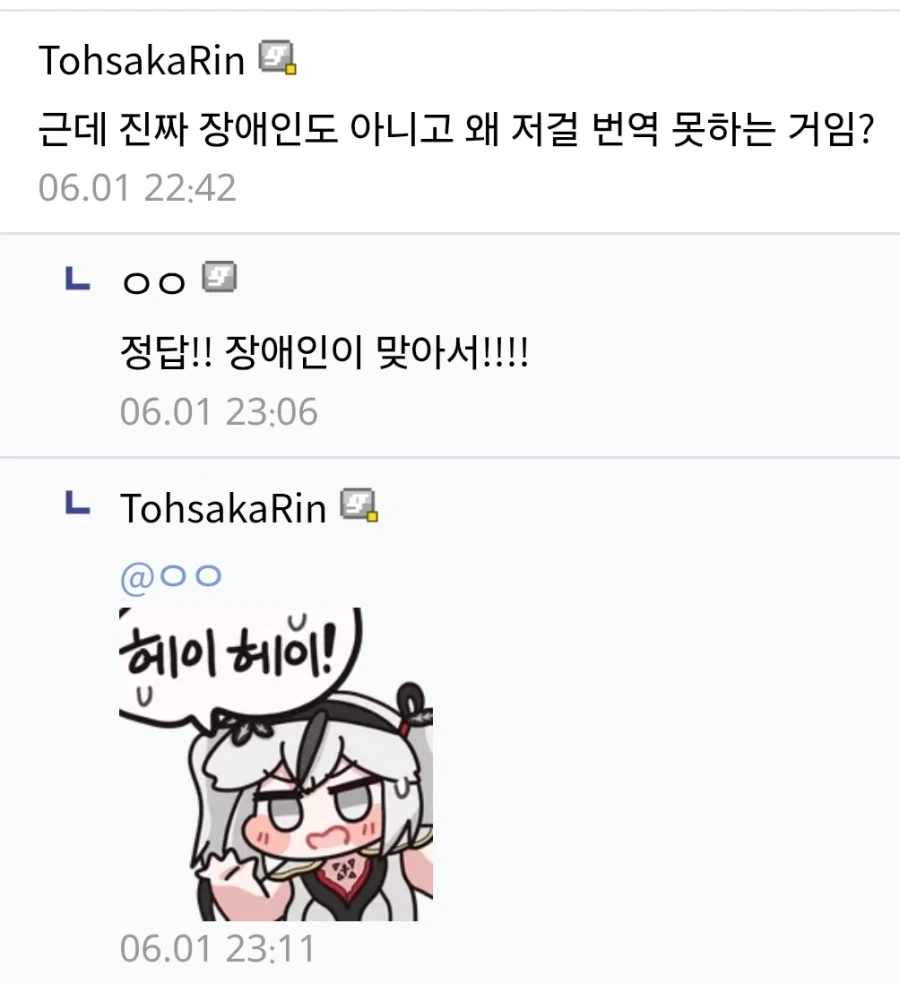 명조 스토리에는 사실 에필로그가 나온적이 없다._2.webp