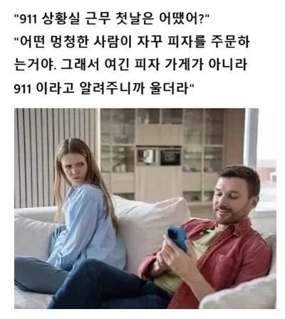 진상 전화_1.webp