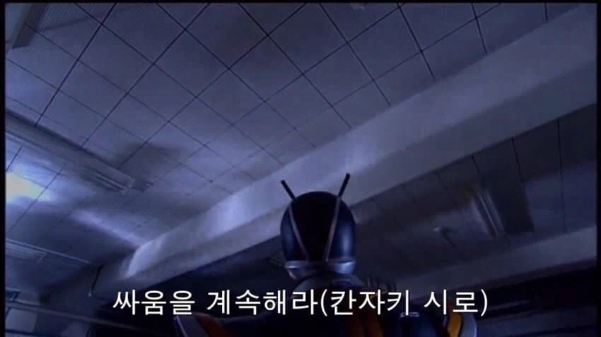 가면라이더) 낭?만 넘치는 그시절 자막_1.webp