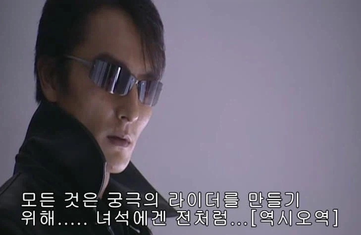 가면라이더) 낭?만 넘치는 그시절 자막_7.webp