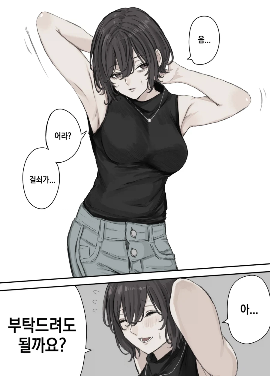 딸의 남자친구를 노리는 어머님_1.webp