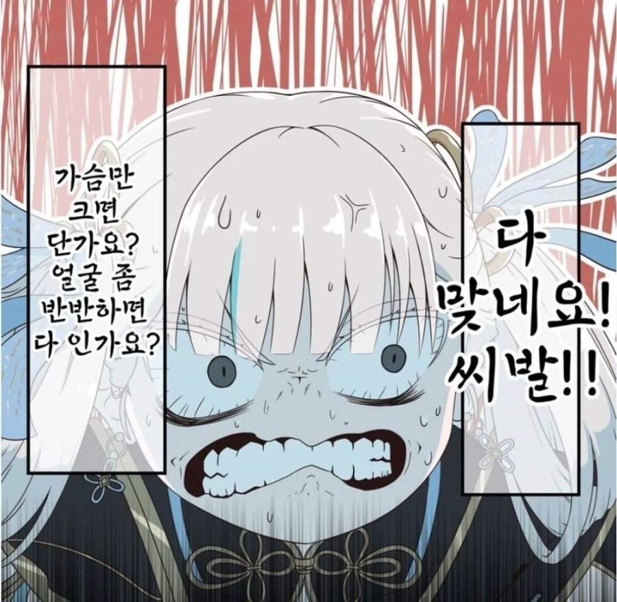 명조) 젠니 컷신 뭐냐......_3.webp