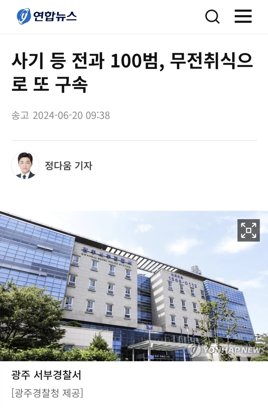 "백범 선생" 대표 이미지