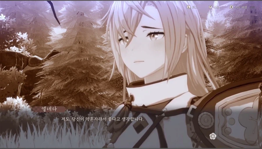 평범한 게임인줄 알았는데 NTR 제대로 넣은 게임_8.webp