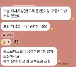 페라리따위 범부로 만드는 차_1.webp