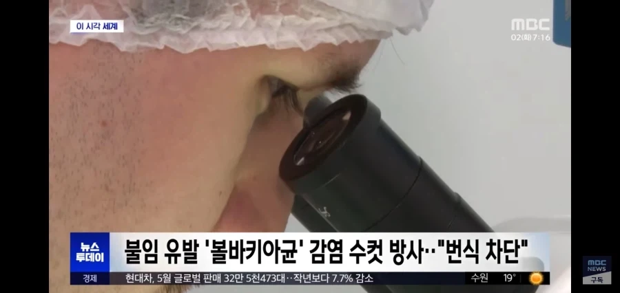 구글 미국에 테러 감행_2.webp