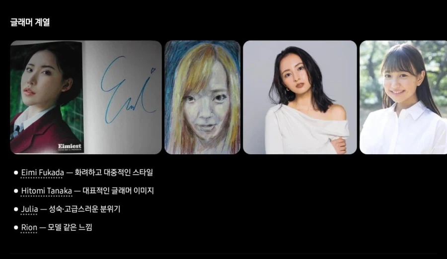 gpt가 추천하는 AV배우_3.webp
