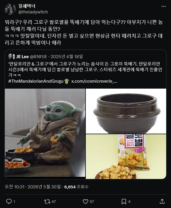 우주로 퍼져 나가는 K-문화_1.webp