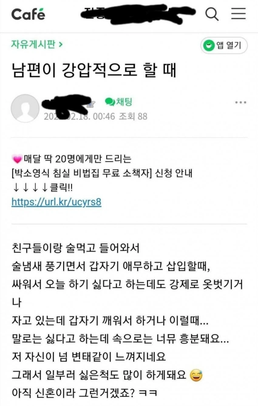 의외로 많다는 여자들의 성적 취향.JPG_1.webp