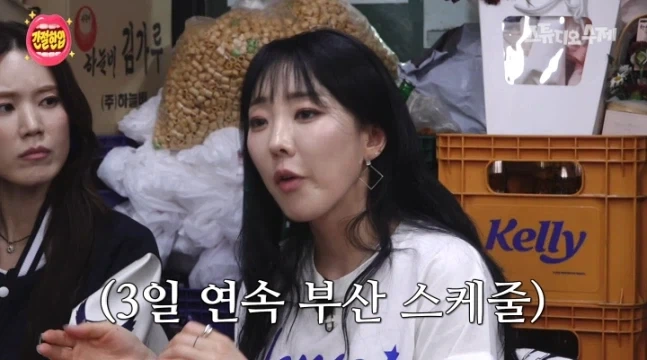 씨야 멤버들이 지방 스케줄 있을때 꼭 서울에서 잠을 잔 이유_1.webp