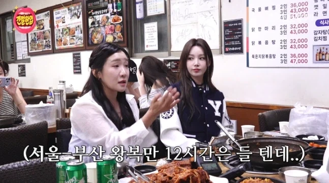 씨야 멤버들이 지방 스케줄 있을때 꼭 서울에서 잠을 잔 이유_4.webp