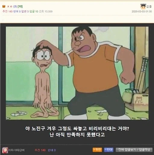 ??? :
