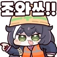 징베따위 와는 달리 신뢰의 상징인 캐릭터_2.webp