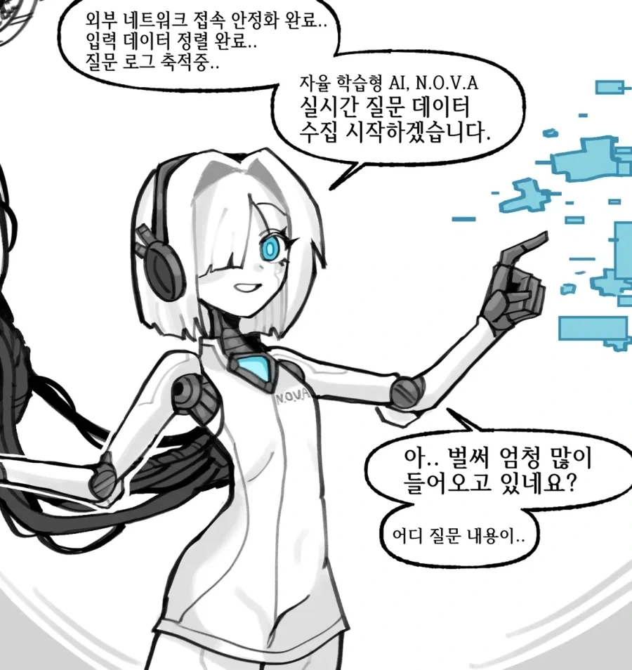 스카이넷이 탄생한 이유_2.webp