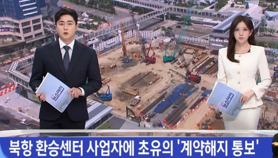 계약해지당한 공사한지 4년된 건물_1.webp