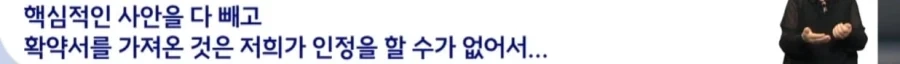 계약해지당한 공사한지 4년된 건물_6.webp