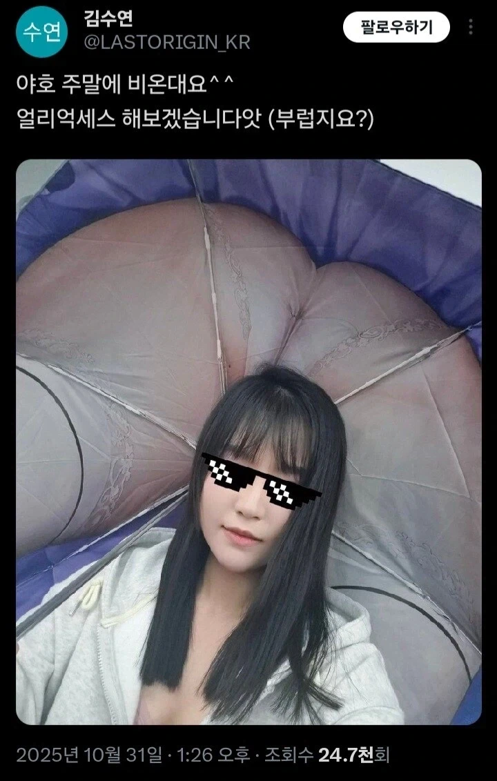 비소식 야호_1.webp