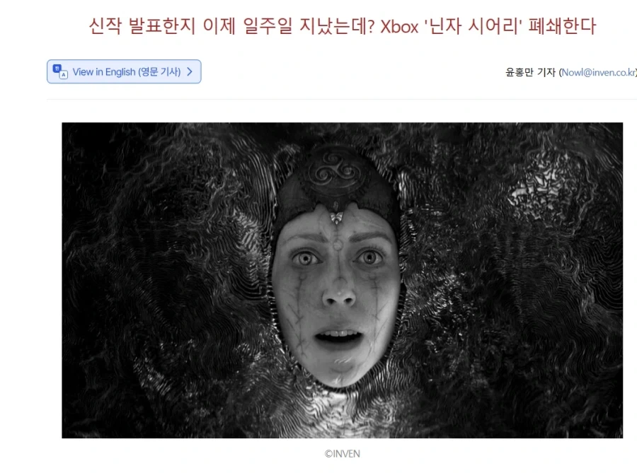 폐쇄 할만 했네라고 다들 생각한 게임스튜디오_1.webp
