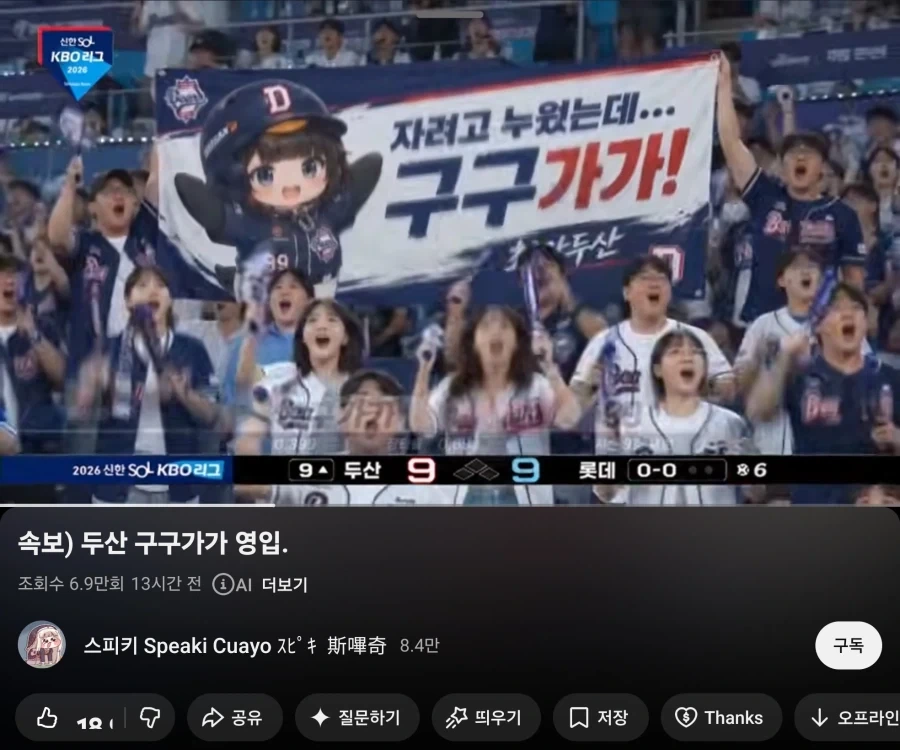 고도로 발전한 Ai로 존나게 하는 거_2.webp